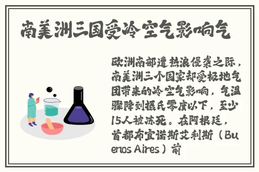 授课方式by肉馅小水饺视频